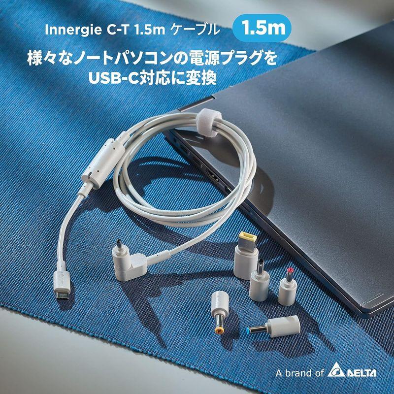 Innergie C-T 1.5m ノートパソコン用 USB C ケーブル | 様々なメーカーの電源プラグに対応可能 Acer、ASUS、D｜urasoe｜04