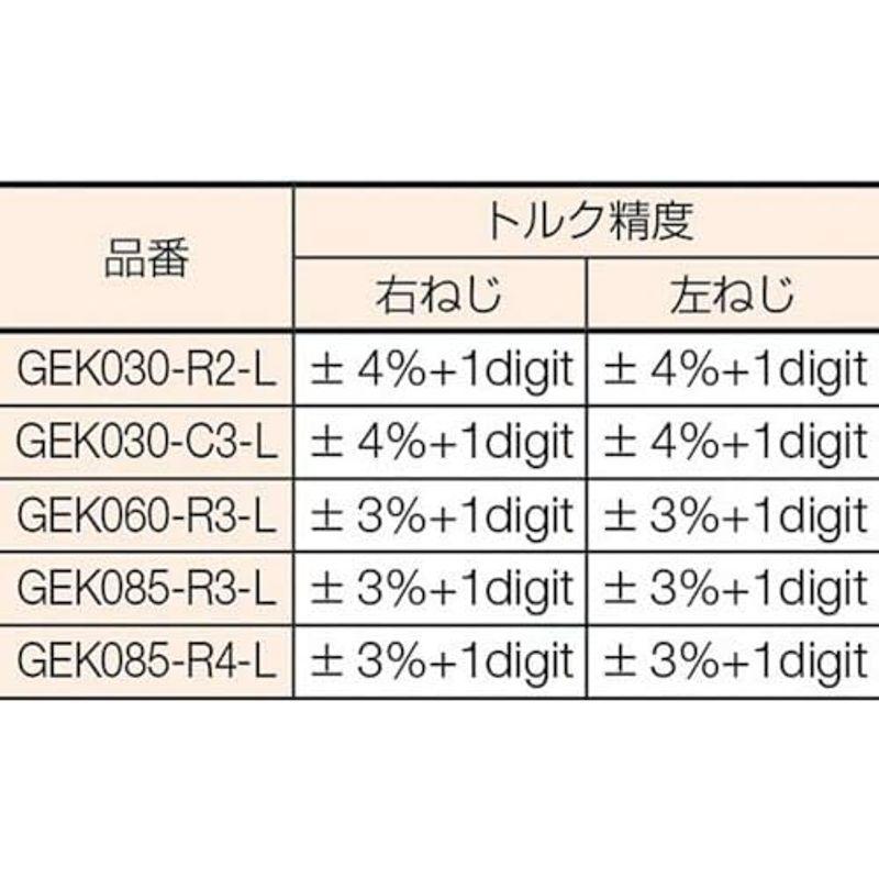 京都機械工具(KTC) デジラチェ 9.5sq GEK060-R3-L｜urasoe｜02