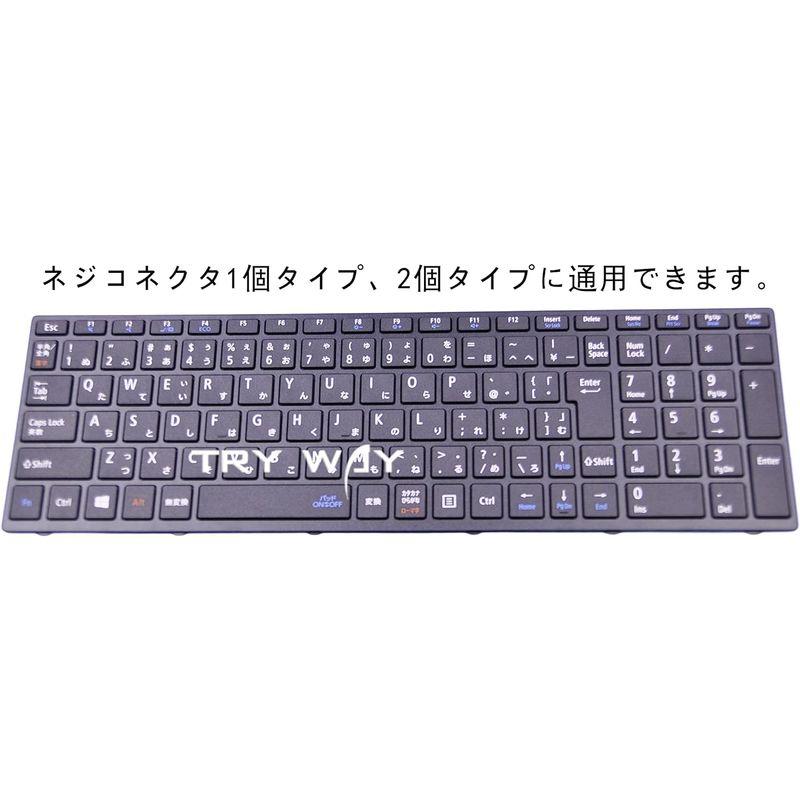 国内発送 修理交換用 NEC LaVie ノートパソコン 日本語キーボード AEFFAJ02010｜urasoe｜02