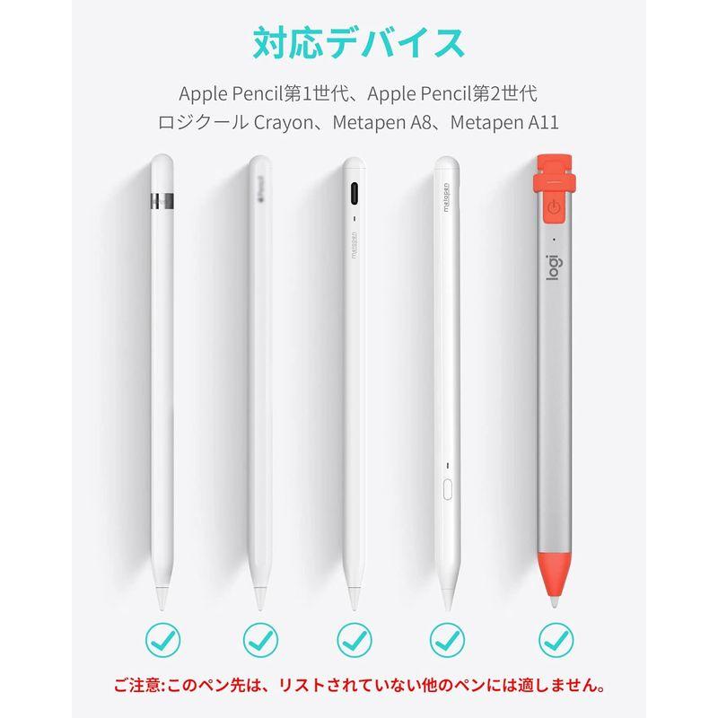 Metapen 4個入り Apple Pencil専用交換ペン先 アップルペンシル第1世代 第2世代 交換用チップ Metapen A8/A｜urasoe｜08