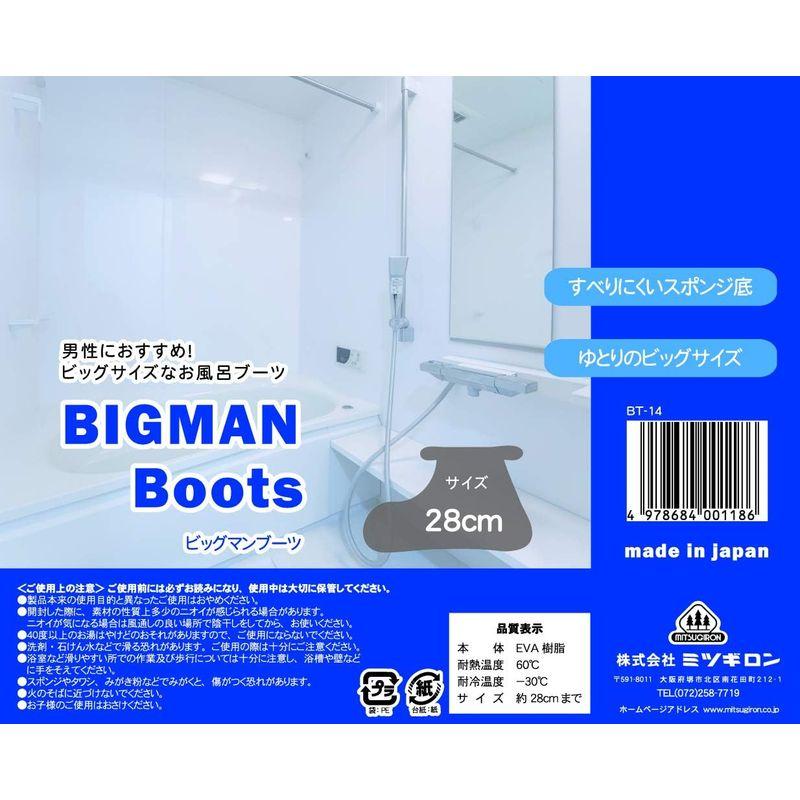 ミツギロン バスブーツ 28cm ミディアムブルー 日本製 大きいサイズ 男性 メンズ すべりにくい バススリッパ バスシューズ ビッグマン｜urasoe｜08