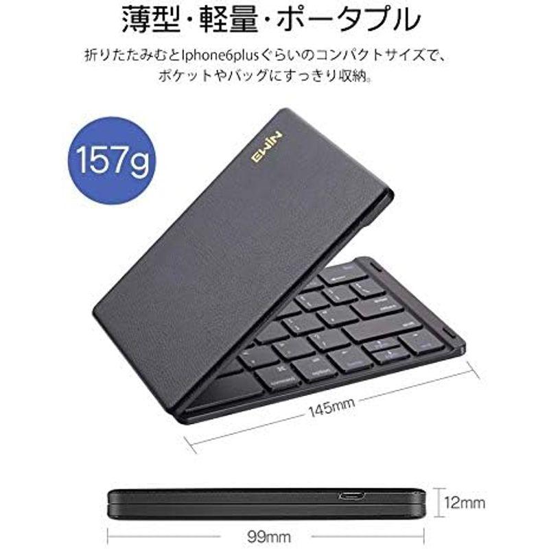 Ewin 新型 Bluetoothキーボード ワイヤレス 折りたたみ式 157g 超軽量 薄型 レザーカバー 財布型 ワイヤレスキーボード｜urasoe｜05