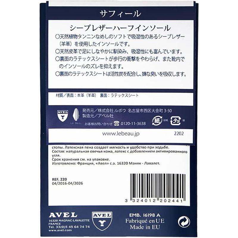 サフィール ブルー つま先 サイズ 微調整 シープレザー ハーフ インソール 革靴 足のにおい ビジネスシューズ ドレスシューズ 革 中敷き｜urasoe｜05