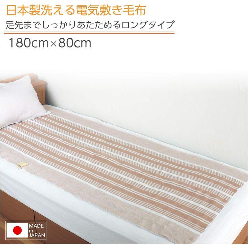 ライフジョイ 電気毛布 敷き ロング 日本製 シングル ブラウン 180×80cm 洗える 省エネ 暖房エリア強化 JCS801BL｜urasoe｜04