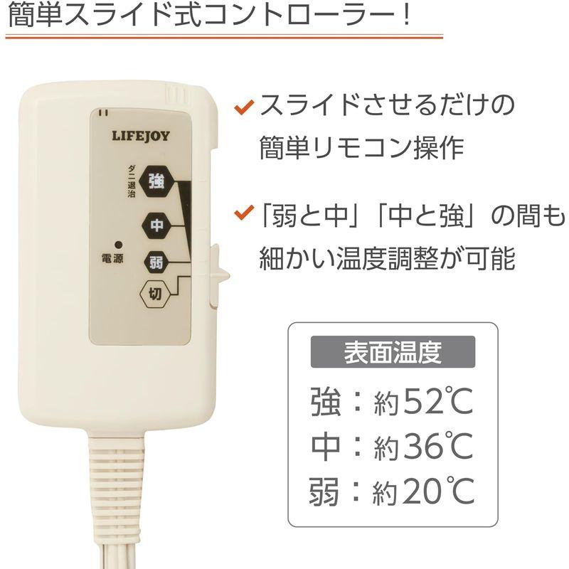 ライフジョイ 電気毛布 敷き ロング 日本製 シングル ブラウン 180×80cm 洗える 省エネ 暖房エリア強化 JCS801BL｜urasoe｜06