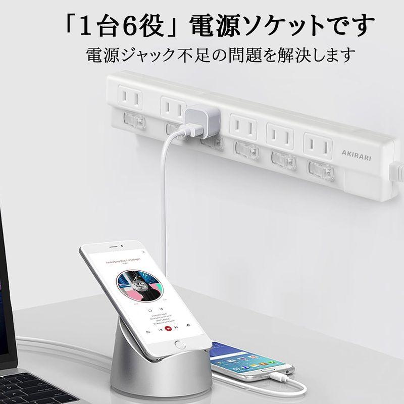 個別スイッチ 6口2M 防塵防雷AKIRARI 電源タップ コンセント 個別スイッチ 6口2M 防塵防雷AKIRARI 電源タップ コンセント