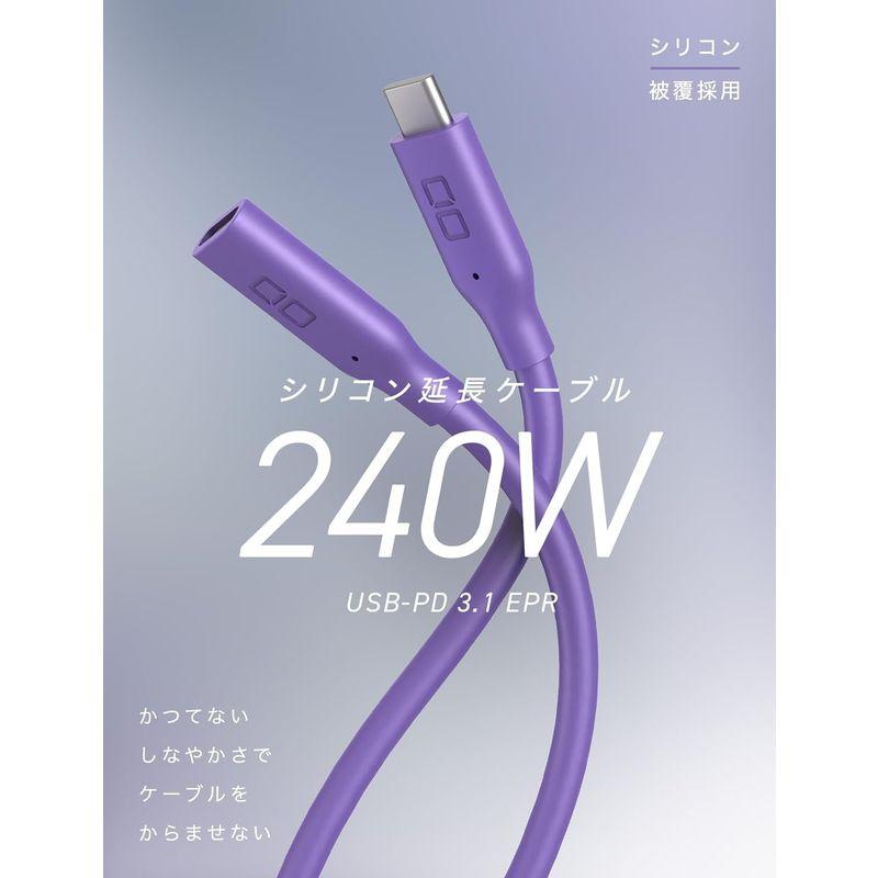 CIO シリコンケーブル Type-C 延長ケーブル 240W 急速充電 PD USB-C 0.5m 高速データ転送 20Gbps 4K対応｜urasoe｜06