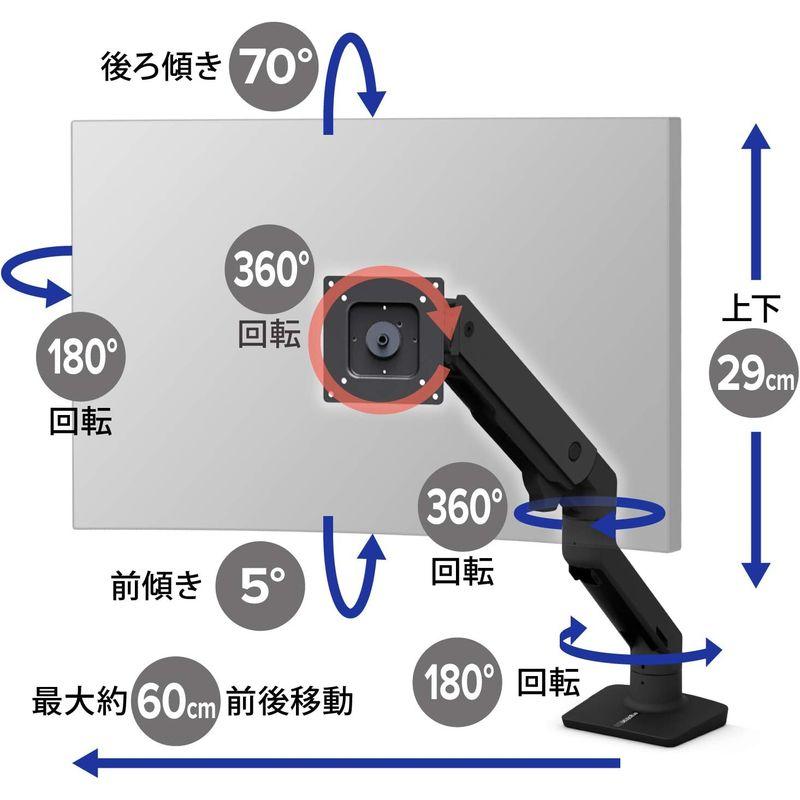 エルゴトロン HX デスク モニターアーム マットブラック 49インチ(9.1~19.1kg)まで VESA規格対応 45-475-224｜urasoe｜02