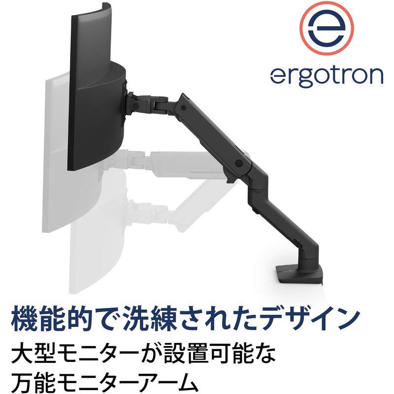 エルゴトロン HX デスク モニターアーム マットブラック 49インチ(9.1~19.1kg)まで VESA規格対応 45-475-224｜urasoe｜04