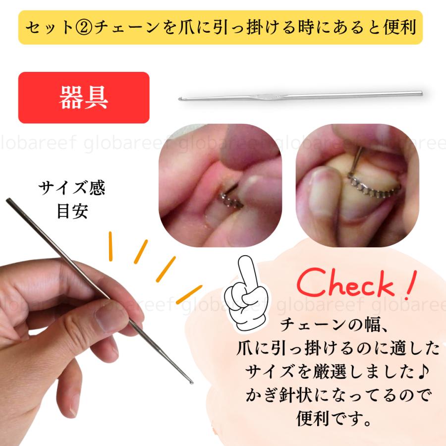 TOEMED 巻き爪ケア 3点セット TOEMED 3本セット (TOME-SET)｜BEAUTY NAILER