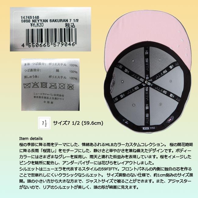 NEW ERA（ニューエラ） キャップ 14745146，14745163 59FIFTY