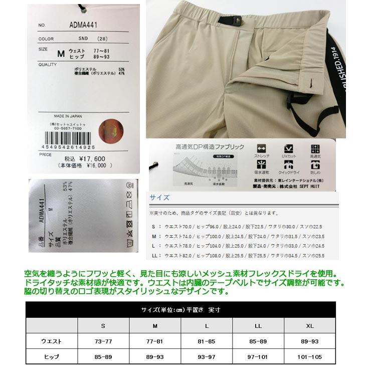 Admiral Golf（アドミラルゴルフ） 春夏モデル フレックスドライ