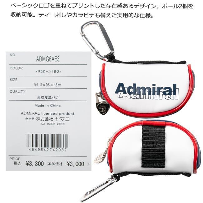 Admiral Golf（アドミラルゴルフ） ADMG6AE3 ボールポーチ ベーシック