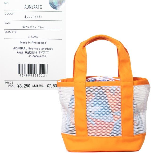Admiral Golf（アドミラルゴルフ） ADMZ4ATC ラウンドバッグ 