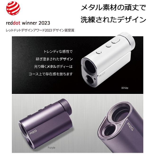 R2G MATE PRO メイトプロ 距離計測 レーザー距離計 三角距離機能を搭載