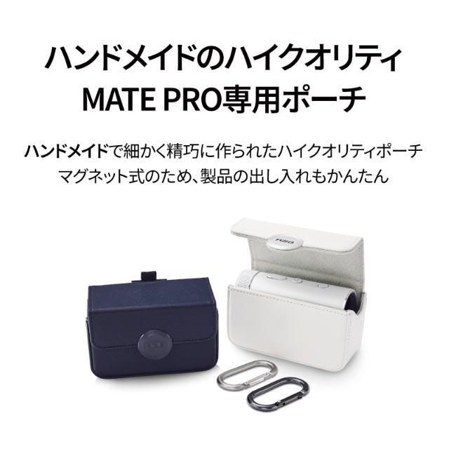 R2G MATE PRO メイトプロ 距離計測 レーザー距離計 三角距離機能を搭載