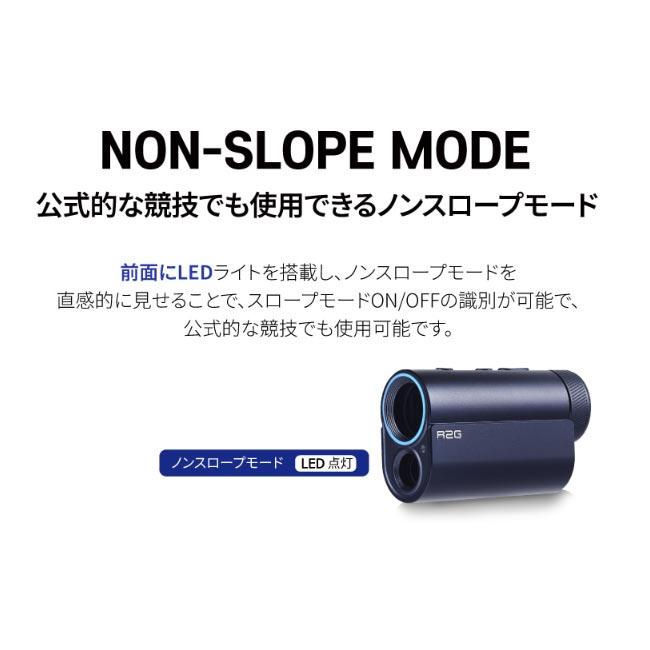 R2G MATE PRO メイトプロ 距離計測 レーザー距離計 三角距離機能を搭載