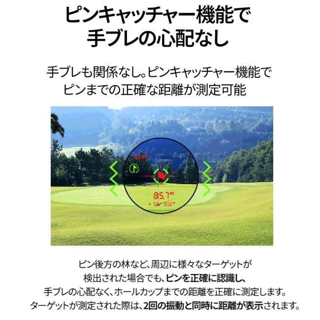 R2G MATE PRO メイトプロ 距離計測 レーザー距離計 三角距離機能を搭載