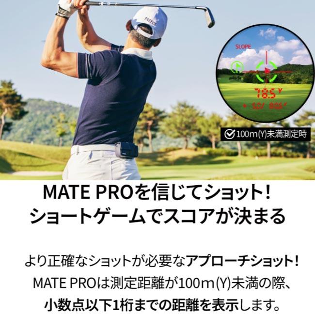 R2G MATE PRO メイトプロ 距離計測 レーザー距離計 三角距離機能を搭載