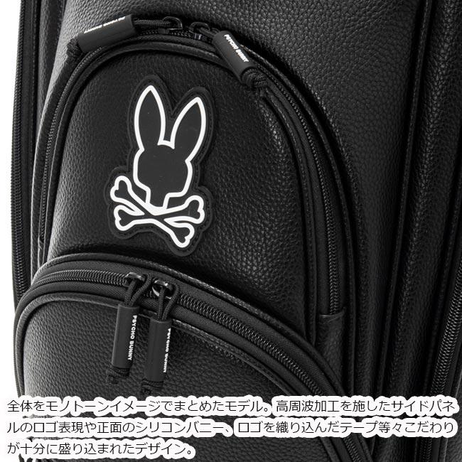 Psycho Bunny（サイコバニー） カートキャディバッグ MONOTONE EDITION