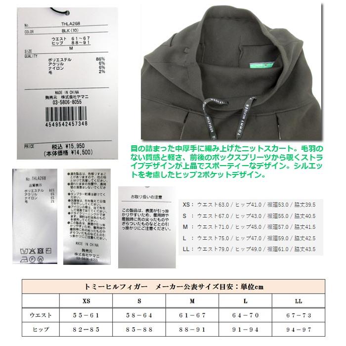 TOMMY HILFIGER GOLF（トミー ヒルフィガー ゴルフ） 【秋冬モデル