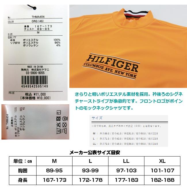 TOMMY HILFIGER GOLF（トミー ヒルフィガー ゴルフ） 春夏モデル