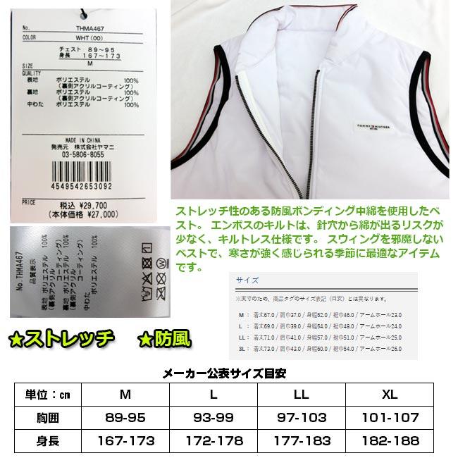 TOMMY HILFIGER GOLF（トミー ヒルフィガー ゴルフ） 【2024年秋冬