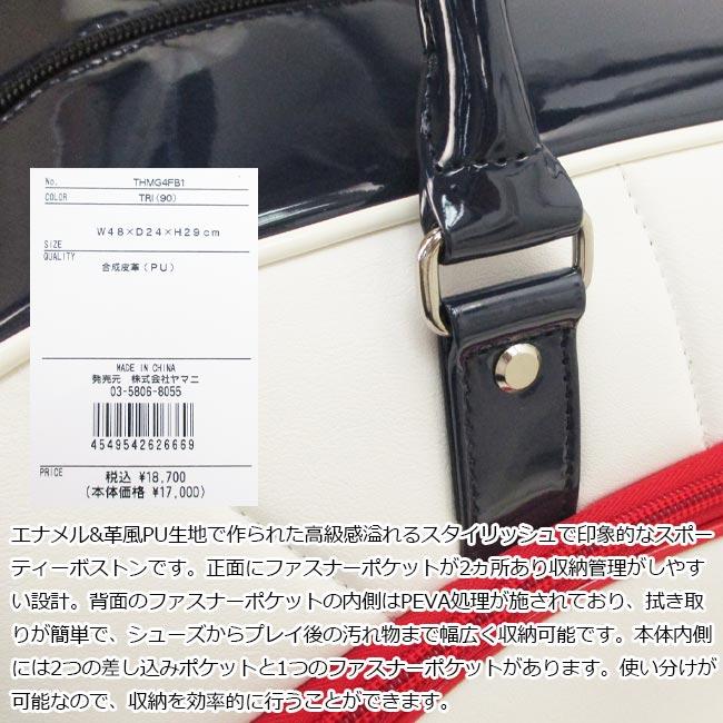 TOMMY HILFIGER GOLF（トミー ヒルフィガー ゴルフ） 【2024年秋冬