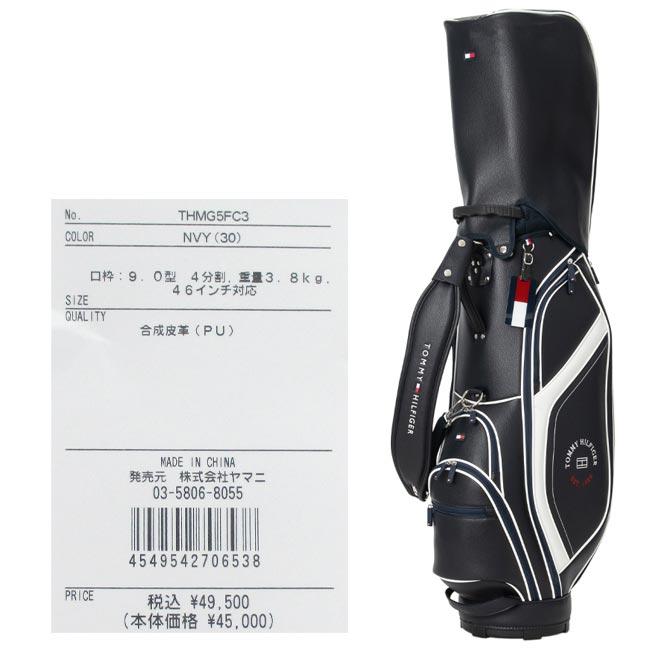   トミーヒルフィガー 2025 キャディバッグ 美品 TOMMY HILFIGER GOLF（トミー ヒルフィガー ゴルフ） トミー