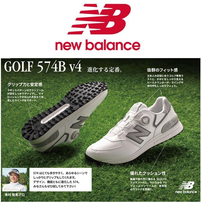 ニューバランス ゴルフ newbalanceGOLF UG574BC4 New Balance Golf（ニューバランスゴルフ） ニューバランス ゴルフ