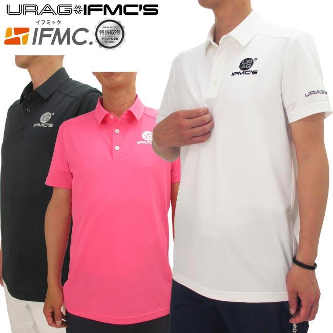 【新品未開封】URAG IFMC'S 半袖ポロシャツ UGWT04 吸水速乾 特許取得IFMC.を加工!!】 URAG IFMC'S 日本製 半袖ポロシャツ URA-3 ウ