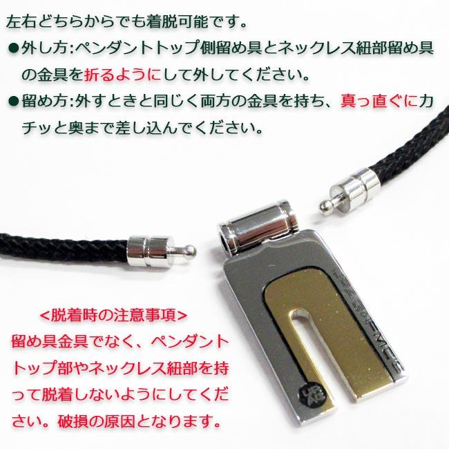 URAG IFMC'S ウラッグイフミックス ネックレス WIN-01 特許取得IFMC