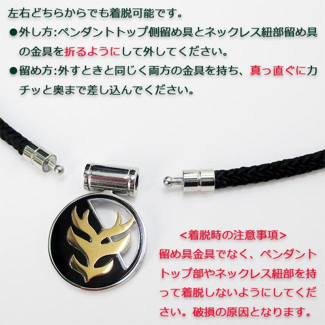 URAG IFMC'S ウラッグイフミックス ネックレス WIN-02 特許取得IFMC