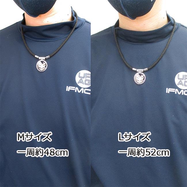 URAG IFMC'S ウラッグイフミックス ネックレス WIN-02 特許取得IFMC