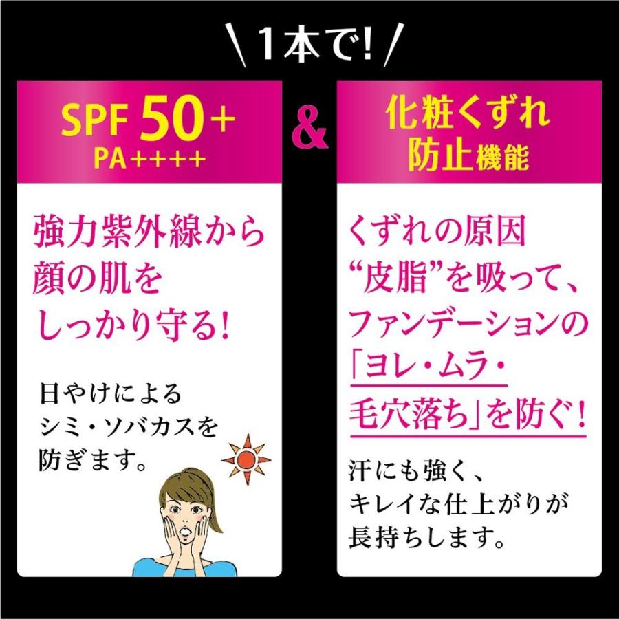 お金を節約 ビオレuv 化粧下地uv くすみ補正タイプ 送料無料 Flyingjeep Jp
