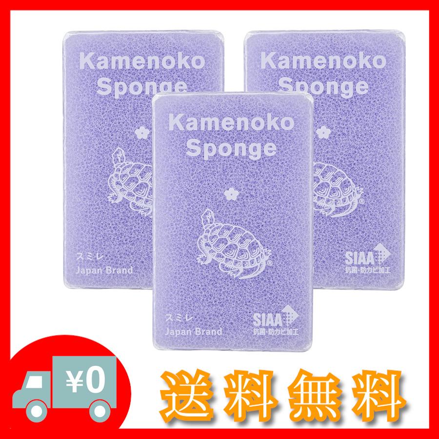 格安即決 亀の子束子西尾商店 春季限定 亀の子スポンジ スミレ 3個セット レギュラー 送料無料 Columbiatools Com