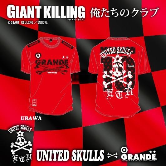 GIANT KILLING from UNITED SKULLS×GRANDE "俺たちのクラブ" T-SHIRTS URAWA.RED | 