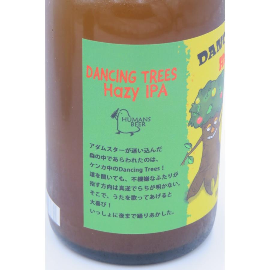 HUMANS BEER DANCING TREES Hazy IPA 330ml humansbeerdancingtrees稲荷屋