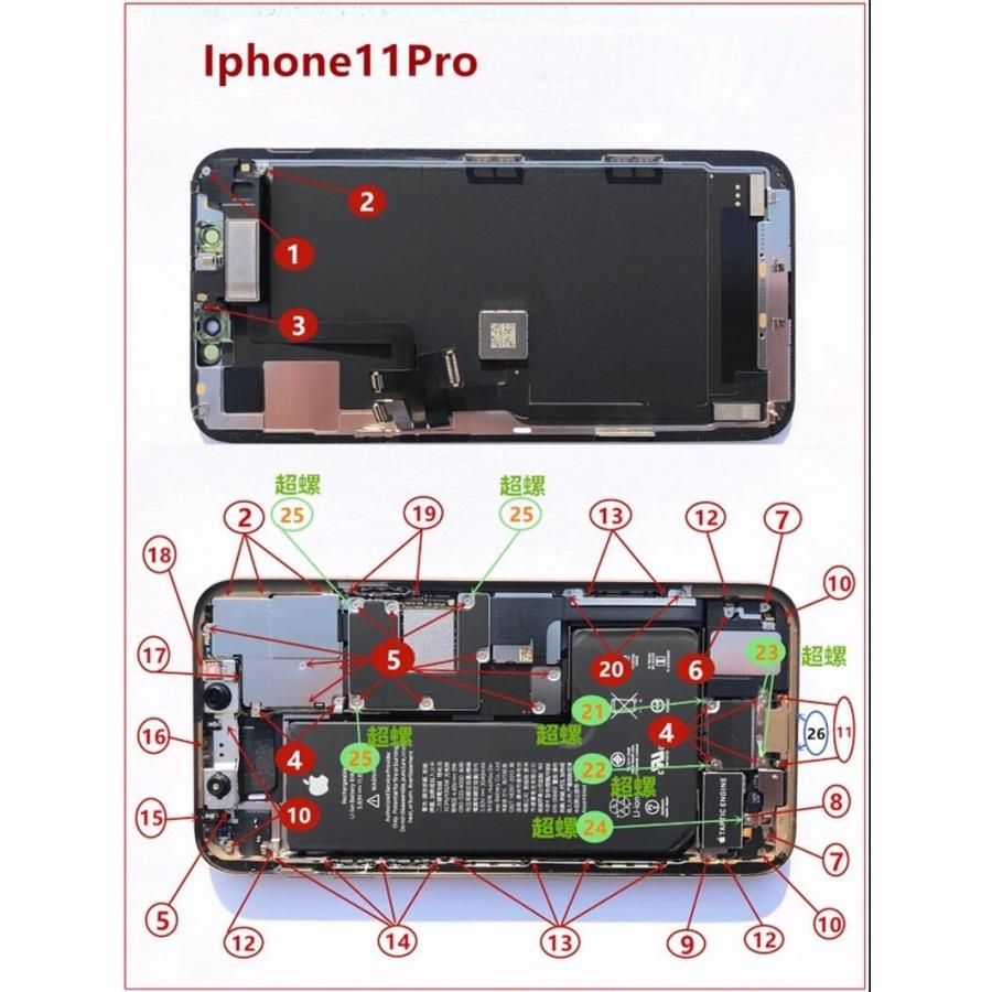 iPhone 11pro ネジ フルセット 交換部品 星形 ボトム 修理 分解 iPhone 11pro ネジ フルセット 交換部品 星形 ボトム 修理 分解