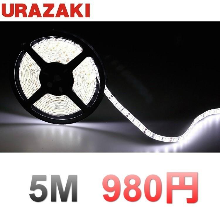 ledテープライト 車 5m 間接照明 防水 12v 白ベース チューブライト バイク簡単接続、両面テープ取付 DIY自作最適 :UR-2835SW01:関西流通市場 - 通販 - Yahoo!ショッピング ledテープライト 車 5m 間接照明 防水 12v 白ベース チューブライト バイク簡単接続、両面テープ取付 DIY自作最適 :UR-2835SW01:関西流通市場 - 通販 - Yahoo!ショッピング