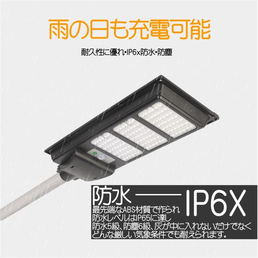 訳あり led 街路灯 ソーラーライト 人感センサーライト 屋外防水 一体型 照明 防犯両用｜urazaki｜04