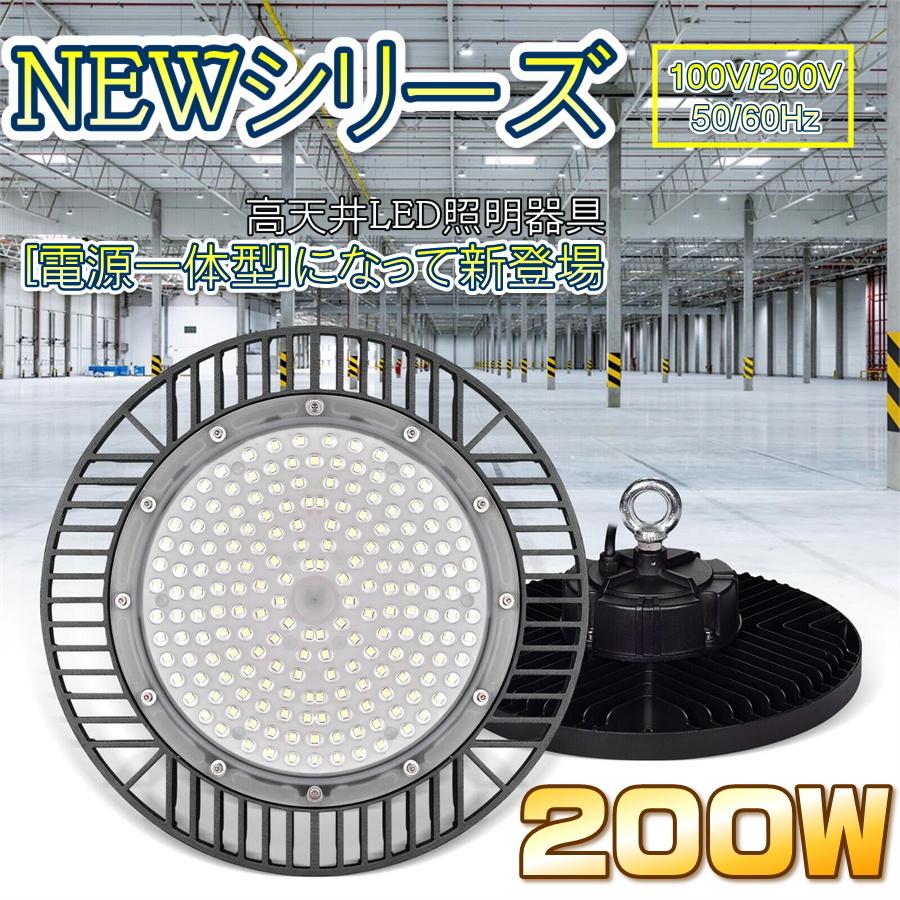 銀灯代替型 Led高天井器具 0w 倉庫 ガレージ 施設照明 工場 作業灯 車修理場 落下防止吊り下げ専用型 昼白色 Tjn 0w ウラザキ 通販 Yahoo ショッピング