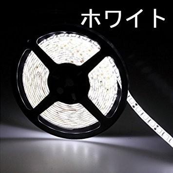 LEDテープライト 24v 5m 防水 白色 smd5050 高輝度SMD ベース白 切断可能両面テープ加工｜urazaki