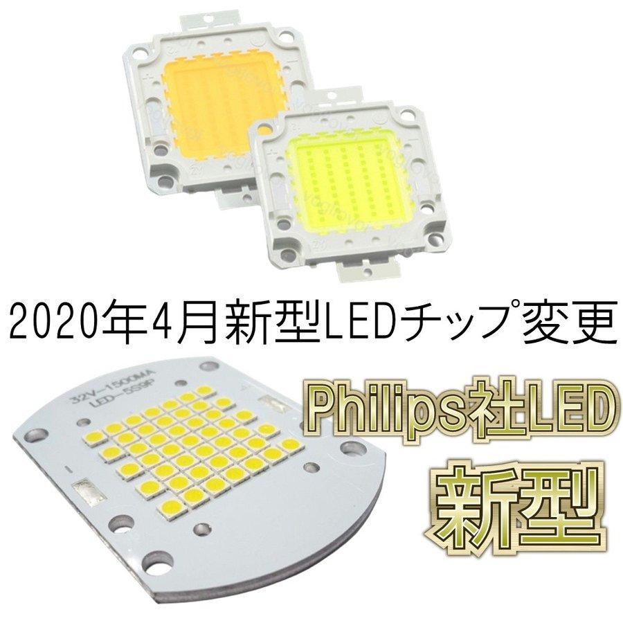 50W LEDチップ 修理用 超明るい白高出力省エネランプ｜urazaki｜05