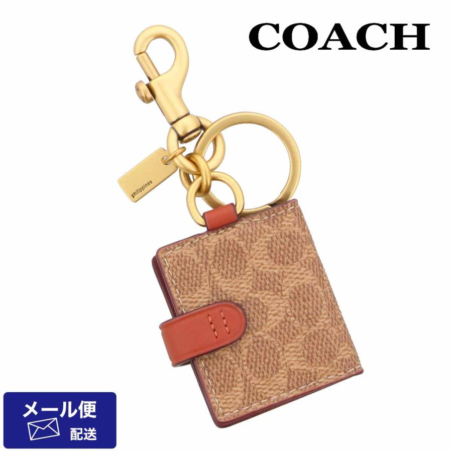 メール便/コーチ キーホルダー 小物 COACH 55785 カーキ×ブラウン シグネチャー トリガー スナップ バッグ チャーム キーリング B4/KH アウトレット｜urban-coron｜03