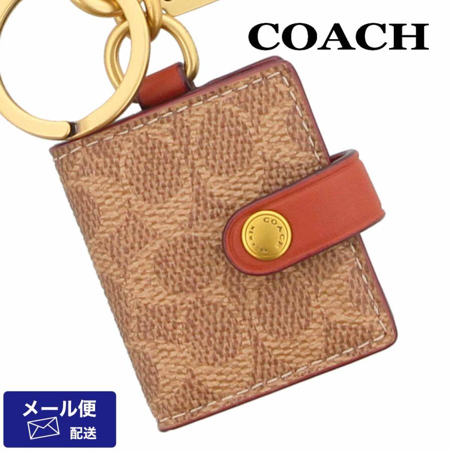 メール便/コーチ キーホルダー 小物 COACH 55785 カーキ×ブラウン シグネチャー トリガー スナップ バッグ チャーム キーリング B4/KH アウトレット｜urban-coron｜06