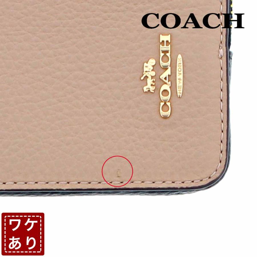 訳あり/コーチ 小物 財布 コインケース COACH C1886 チョークマルチ