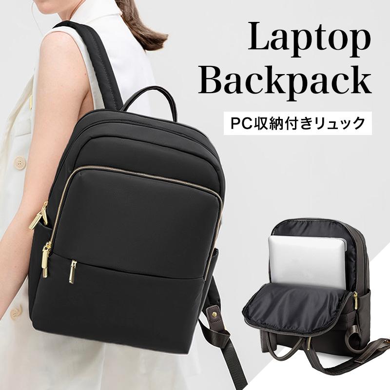 PC収納 リュック パソコンリュック 14インチ 通勤バッグ PC収納 リュック パソコンリュック 14インチ 通勤バッグ