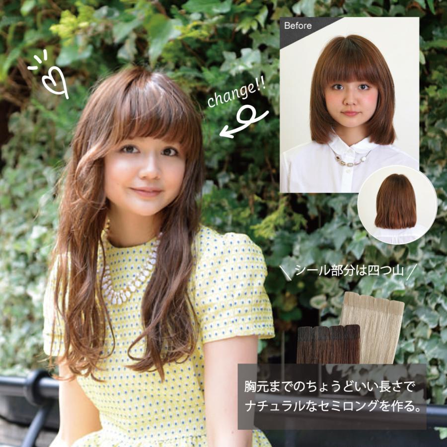 シールエクステ 約43cm 20シート(40本分) ナチュラルカラー 人毛