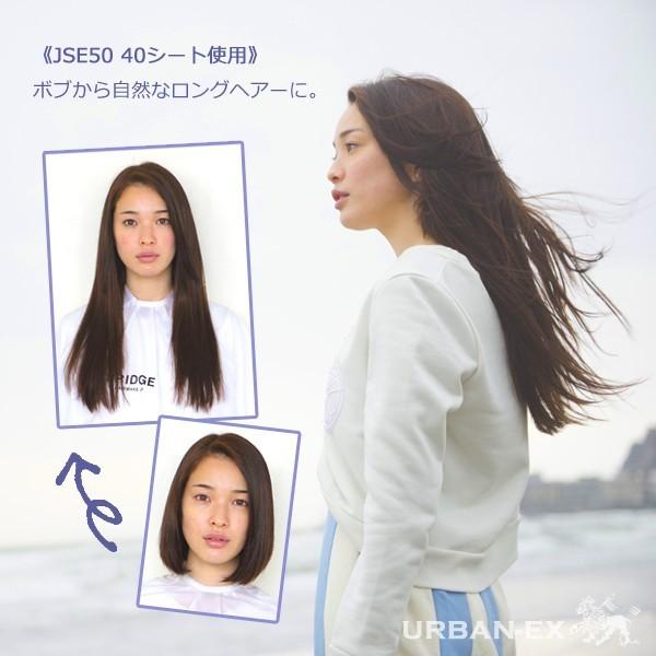 シールエクステ 約50cm 20シート(40本分) 人毛エクステ エクステ シールエクステ 約50cm 20シート(40本分) 人毛エクステ エクステ
